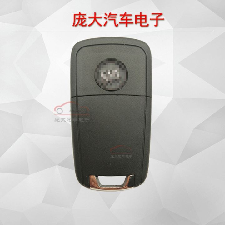 suitable-for-buick-new-regal-four-key-folding-remote-control-key-buick-regal-key-new-regal-key-assembly