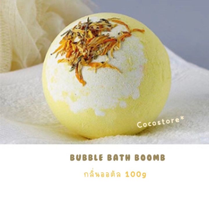 bubble-bath-bomb-บาธบอมตีฟอง-สบู่แช่ตัว-ทำสปา-ทำฟอง-เหมาะกับทุกสภาพผิว-แม้ผิวบอบบาง-แพ้ง่าย-หอมละมุน-100g