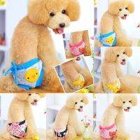 Cute Pets Dog Physiological Pants Diaper Sanitary Washable Female Dog Shorts Panties Puppy Cat Clothes Underwear Jumpsuit Cute Clothing Shoes Accessor