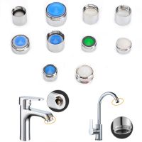 hot【DT】☁  1PC Saving Aerator Faucet Tape Filter Connectors Bubbler Spout