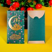 Eid Mubarak Envelopes