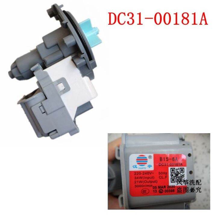 hot-washing-machine-b20-6-dc31-00181a-drain-pump-motor-parts