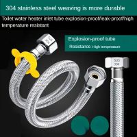 【YD】 304 Braided Hose Household Toilet Faucet Hot and Cold Inlet Pipe Metal DN15