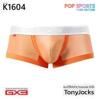 กางเกงใน ผู้ชาย GX3 Underwear POP SPORTS Boxer - Orange By TonyJocks กางเกงชั้นในชาย สีส้ม พาสเทล ทรงบ๊อกเซอร์ K1604