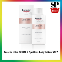 Eucerin Ultra WHITE+ Spotless body lotion SPF7 ยูเซอริน อัลตร้าไวท์ พลัส สปอตเลส [051527]