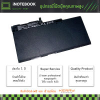 Battery Notebook HP EliteBook แบตเตอรี่แท้ 840 845 850 855 G1 G2 Series CM03XL - รับประกันจากทางร้าน 1 ปี