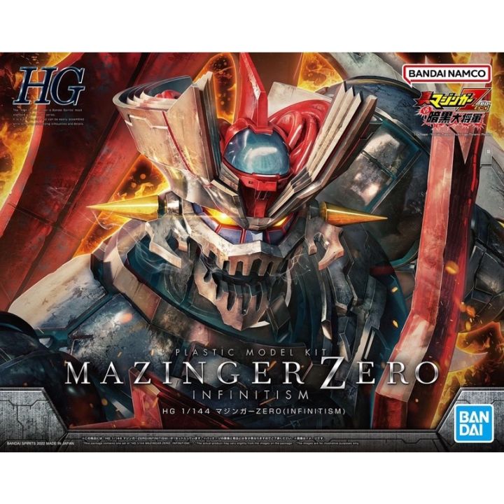 bandai-hg-1-144-mazinger-zero-infinitism