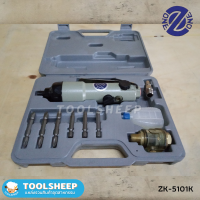 ไขควงลม ครบเซต พร้อมกล่องและอุปกรณ์ รุ่น ZK-5101K ขนาด 3/16" Air Screw Driver Kit