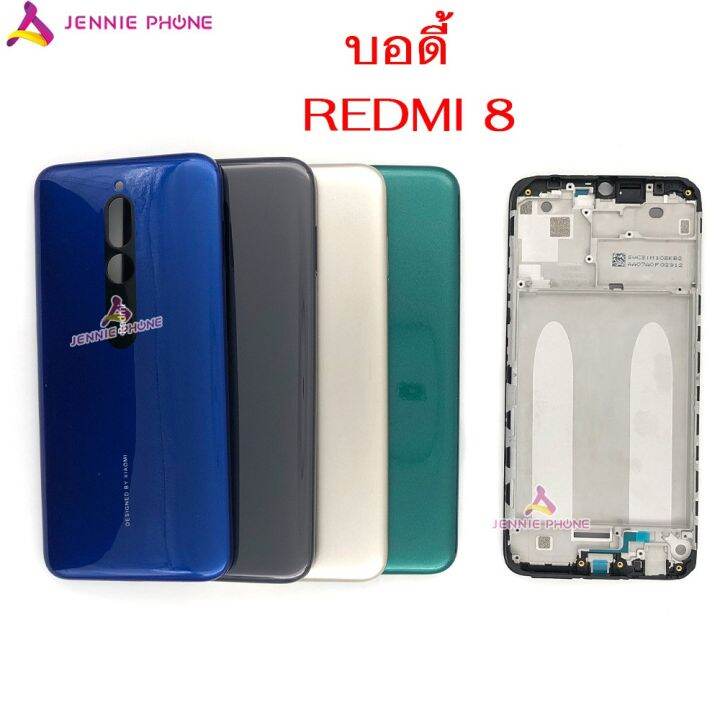 บอดี้-xiaomi-redmi-8-อะไหล่บอดี้ชุด-แกนกลาง-ฝาหลัง-body-redmi-8