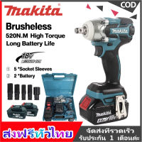 Makita ประแจไฟฟ้า 18V ประแจไฟฟ้าไร้สาย แบต 520 N.M บล็อกไฟฟ้า Brushless Electric Impact Wrench 2 แบตเตอรี่ลิเธียม เทคโนโลยี ไร้แปรง รุ่น DTW285