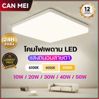 โคมไฟเพดาน Led ทันสมัย20W 30W 50W,ไฟแผงสี่เหลี่ยม220V ไฟเพดานสำหรับห้องนอนห้องครัวห้องนั่งเล่นไฟในบ้าน