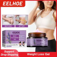 Weight Loss Gel Remove Cellulite Fast Fat Burning Abdominal Fat Reduction Tightening Loose Skin Body Slimming Massage Gel 30G