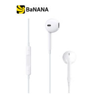 Apple Acc EarPods with 3.5mm Headphone Plug by Banana IT