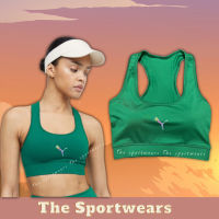 Sport bra ออกกำลังกาย มีฟองน้ำในตัว B4