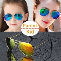 ☊۞✈ Parent-child Round Frame Sunglasses Kids Adults Vintage UV400 Shades Eyewear Unisex Children Outdoor Travel Pilot Sun Glasses