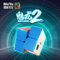 Moyu Meilong 2 2x2 Magic Speed Cube Stickerless Professional Fidget Toys MFJS Meilong 3C 3X3 Cubo Magico Puzzle