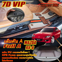 Mazda RX-8 2003-2014 Coupe Full Set A (เต็มคันรวมท้ายรถ A) พรมรถยนต์ RX-8 2003 2004 2005 2006 2007 2008 2009 2010 2011 2012 2013 2014 พรม7D VIP The Best One Auto