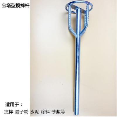 Wet and Dry Water Drilling Rig Drilling Machine Mixing Drill Special Mixing Rod Gray Mortar Putty Powder Thickened Mixing