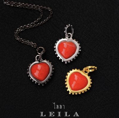 Leila Amulets สีผึ้งมายาศาสตร์ รูปหัวใจ ห่วงห้อย (พร้อมสร้อยคอเงิน92.5 ราคา 1,290บาท)