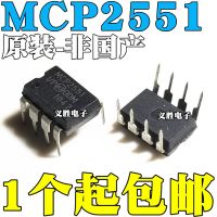 MCP2551ใหม่และดั้งเดิม I/P DIP8รถบัส MCP2551รับส่งสัญญาณตัวรับสัญญาณ CAN,ตัวควบคุมขนาดเล็กฝังตัว,