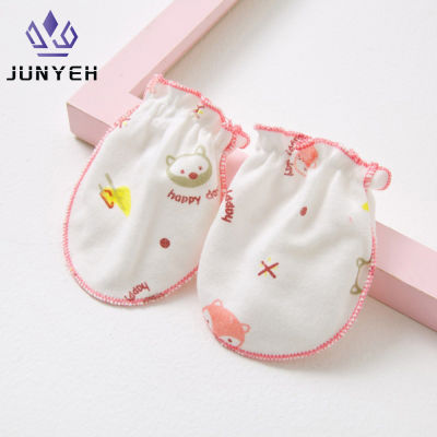 Junyeh การ์ตูนทารกผ้าฝ้ายถุงมือเกา0-6เดือนถุงมือทารกสำหรับทารกแรกเกิด Anti Grasping Face
