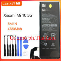 แบตเตอรี่ Xiaomi Mi 10 5G Xiaomi Mi10 5G(BM4N) battery 4780MAh+ชุดไขควงถอดฟรี