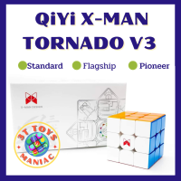 Qiyi XMD Series Rubiks Cube Wind สามรุ่น Yao 2 Dream 4 Shadow 6th Order Magnetic Competition Special Racingรูบิครุ่นแชมป์โลก QiYi X-Man Tornado V3 {GAN 13 KILLER} รูบิค 3x3 รุ่นยอดนิยม