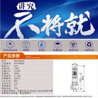 Donar Dn-38635 230โวลต์1000วัตต์ Fwp 6996จุด230v1000w Gx9.5หลอดฮาโลเจนเวทีแสงผลสตูดิโอ Epacket