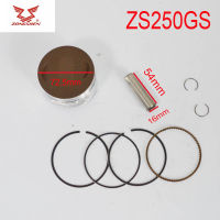 Zongshen LY250 zs250gs 72.5มม. ชุดแหวนลูกสูบ250cc รถจักรยานยนต์อุปกรณ์เสริมจัดส่งฟรี