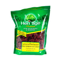 Heritage Dried Cranberry Soft&amp;Moist 500g. เฮอริเทจ แครนเบอร์รี่ซอฟท์แอนด์มอยส์ 500กรัม