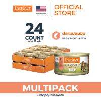 (24กระป๋อง) Instinct อินสติงต์ Original Salmon อาหารกระป๋อง แมว สูตรแซลมอน ขนาด 85g