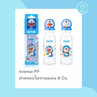 ขวดนมDORAEMON  PP 8oz