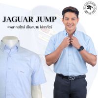 Jaguar เสื้อเชิ้ต ผู้ชาย แขนสั้น สีฟ้า มีกระเป๋า ทรงธรรมดา (Regular) JRLWB-3072-1-SK