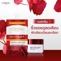 Loreal Revitalift Anti-Wrinkle Day/Night Cream  ขนาด 20ml.