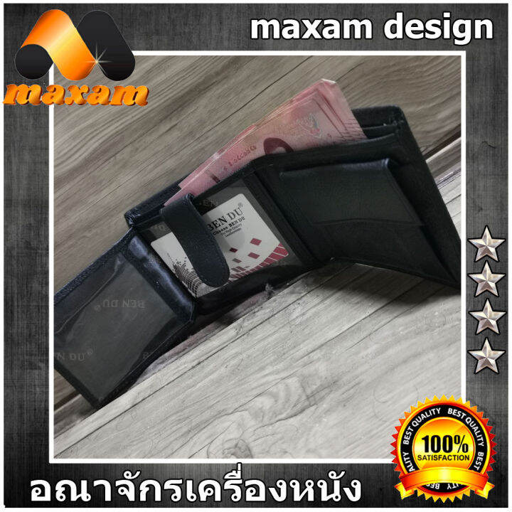 bestcare-สีดำ-หนังนิ่ม-กระเป๋าสตางค์-2-พับสั้น-หนังวัวแท้-นิ่มมือสะใจ-nbsp