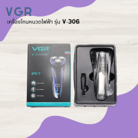 ? VGR เครื่องโกนหนวดไฟฟ้า รุ่น V-306 โกนได้ทั้งแบบเปียกและแบบแห้ง ?