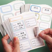 [COD] Sticker childrens name self-adhesive handwritten label cute mark textbook signature book independent station