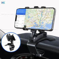 Fonken Dashboard car phone holder 360º rotation cell phone holder for car mobile phone clip mount stand