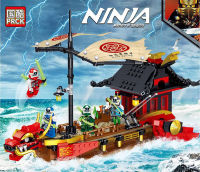 ProudNada Toys ของเล่นเด็ก ตัวต่อเลโก้ เลโก้ นินจา  PRCK NINJA MASTERS OF SPINJITZU  705 PCS 61060