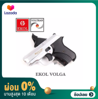 [ผ่อน 0%]Blank Gun EKOL Volga สีเงินด้าน +  แถมกระสุน  1  กล่อง