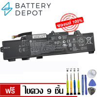 [ฟรี ไขควง] HP แบตเตอรี่ ของแท้ TT03XL (สำหรับ EliteBook 755 G5, 850 G5, 850 G6 / ZBook 15u G5 G6 Mobile Workstation Series) HP Battery Notebook แบตเตอรี่โน๊ตบุ๊ค