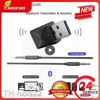 2023۩๑ 1/2/4PCS Transmitter Advanced Connection Audio Receiver Multi-device Compatibility