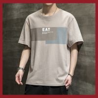 In the summer of 2023 the new short sleeve T-shirt trend loose handsome male half sleeve shirt cotton round collar clothes on mens wear --ntx230801❇∏☑