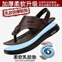 【Ready】? ler flip-flops mens thickened soft sole mens s casl dl-e 23 new ultra-light brele te