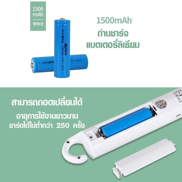 ไม้ตียุง-ไม้ช๊อตยุง-มีไฟled-ไม้ช็อตยุง-ไฟฟ้า-พร้อมไฟฉาย-usb-ไม้ตียุง-ไม้ช๊อตยุง-มีไฟled-kamisafe-km-3839-รุ่น-mosquito-km-3839-02a-k3-p