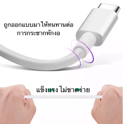 billbill-สายชาร์จเร็ว-สายข้อมูล-สายชาร์จสำหรับหัวเหว่ย-type-c-5a-data-cable-ของแท้-รองรับชาร์จเร็ว-สำหรับรุ่น-และแอนดรอยรุ่