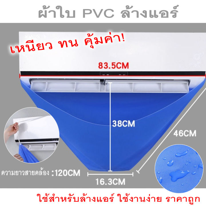 ล้างแอร์ประหยัดค่าไฟมากถึง-10-ทีเดียว-น้ำยาโฟมล้างแอร์-ขนาด-500-ml-bitop-2in1-1กระป๋อง-แถมฟรีผ้าใบล้างแอร์-มีเก็บปลายทางพร้อมส่งด่วน