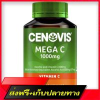 Delivery Free Cenovis Mega C 1000mg -  for Immune Support - Orange Flavour - 60 CHWALLE TabletsFast Ship from Bangkok