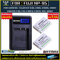 แบตเตอรี่ 2X + เเท่นชาร์จ Battery Charger Fuji NP-95 NP95 np95 เเบตเทียบ เเบตเตอรี่กล้อง เเบตกล้อง กล้อง Fujifilm X30 X100 X100S X100T XS1 FinePix F30 F31 เเบต 2X + เเท่นชาร์จเเบต