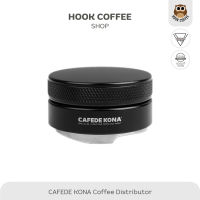 CAFEDE KONA Barista Macaron Distributor - ที่เกลี่ยผงกาแฟ ขนาด 51/58 mm